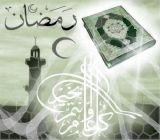 Ramazan